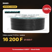Câble coaxial TV 91 m – bobine | Akko Star - RAQO