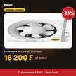 Extracteur d'air carré 10