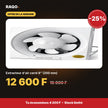 Extracteur d'air carré 8