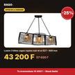 Lustre 3 têtes cages rayées noir et or E27 – 600 mm - RAQO