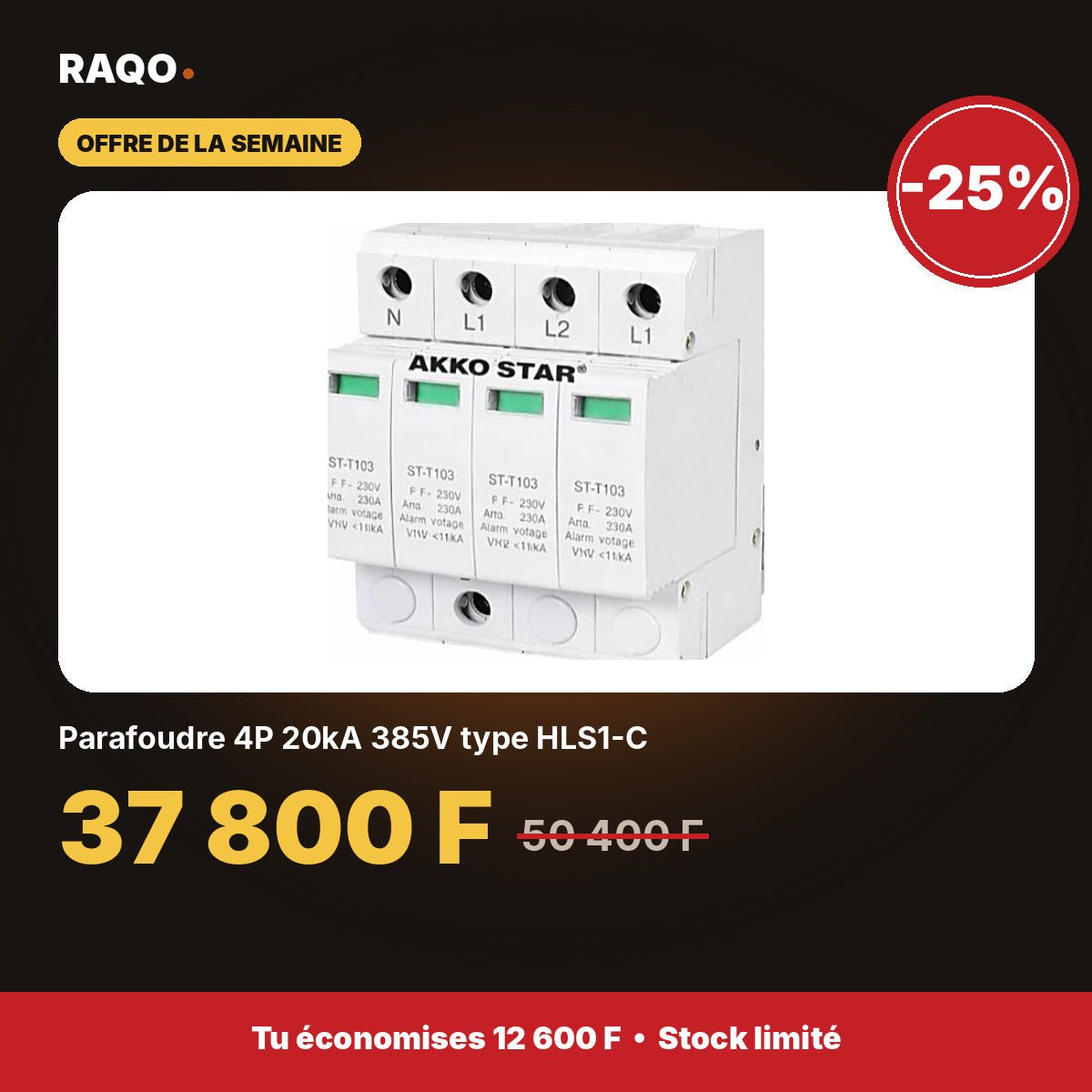 Parafoudre 4P 20kA 385V type HLS1-C | Akko Star - RAQO