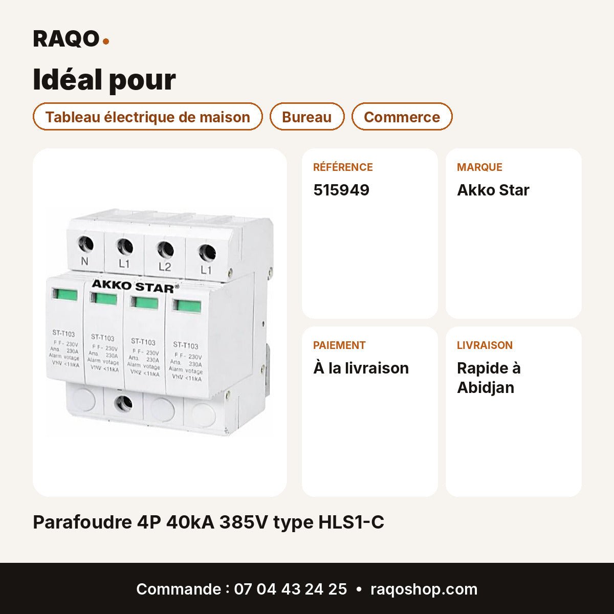 Parafoudre 4P 40kA 385V type HLS1-C | Akko Star - RAQO