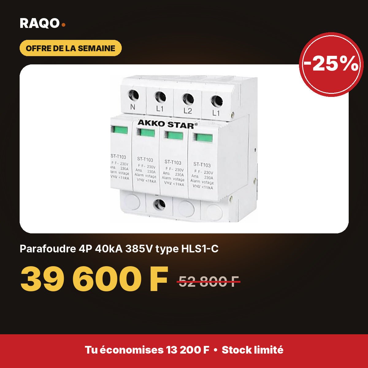 Parafoudre 4P 40kA 385V type HLS1-C | Akko Star - RAQO