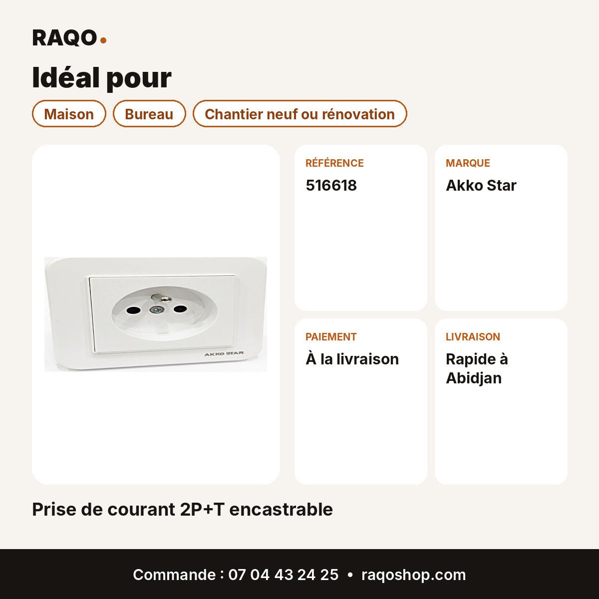 Prise de courant 2P+T encastrable | Akko Star - RAQO