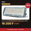 Projecteur LED 100W IP65 série Pro – lumière blanche 6500K | Akko Star - RAQO