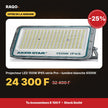 Projecteur LED 150W IP65 série Pro – lumière blanche 6500K | Akko Star - RAQO