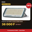 Projecteur LED 200W 3 couleurs 2700K–6500K | Akko Star - RAQO