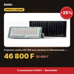 Projecteur solaire LED 15W avec panneau et télécommande – 6500K | Akko Star - RAQO