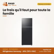Réfrigérateur Samsung – 465L (357L+108L) – All Around Cooling – Black | RT47CG6631B1UT