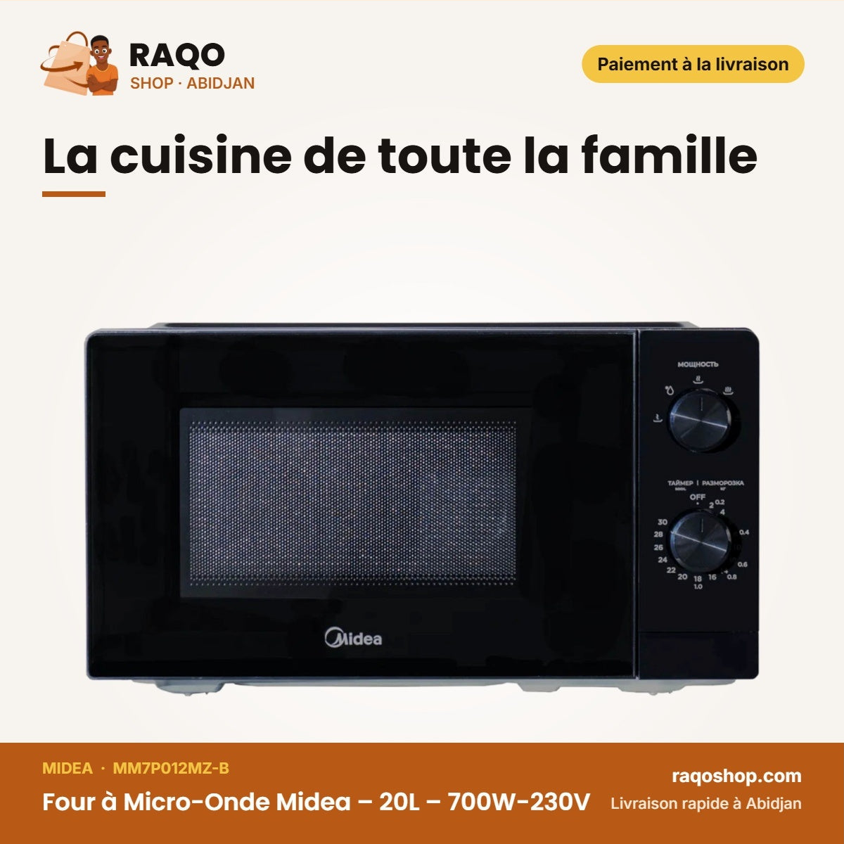 Four à Micro-Onde Midea – 20L – 700W-230V – 5POWER Level | MM7P012MZ-B