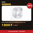 Ruban adhésif double face transparent 1,8 cm × 5 m | Akko Star - RAQO