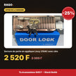 Serrure de porte en applique Lincy 210AC avec clés - RAQO