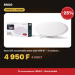 Spot LED encastrable extra-plat 24W 6