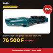 Surpresseur jet 1 CV – pompe à eau auto-amorçante | Akko Star - RAQO