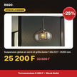 Suspension globe en verre et grille dorée 1 tête E27 – Ø260 mm - RAQO