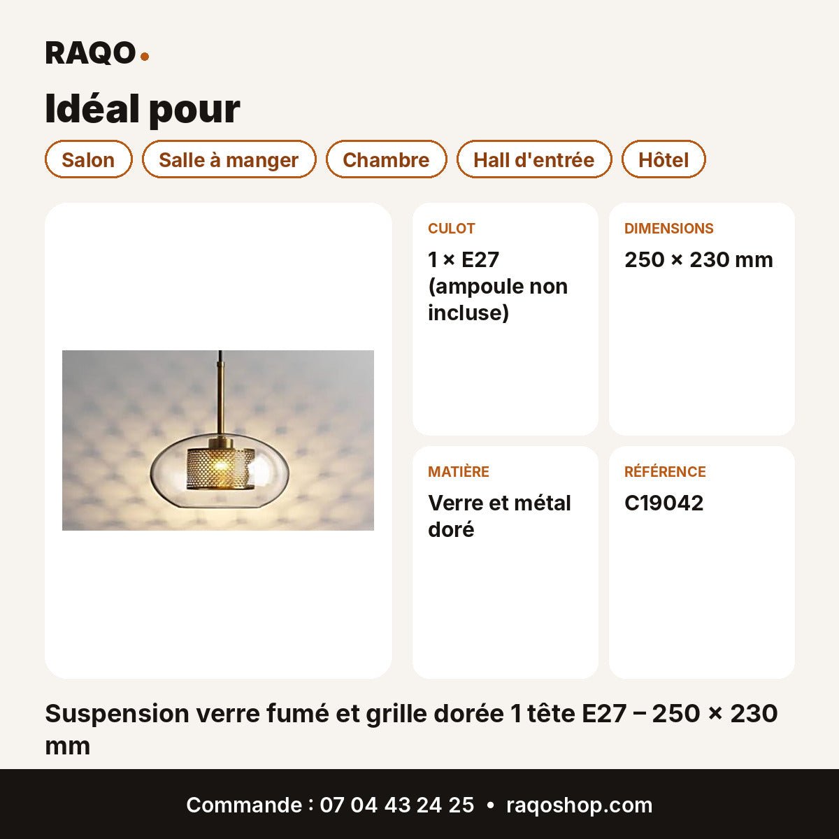 Suspension verre fumé et grille dorée 1 tête E27 – 250 × 230 mm - RAQO