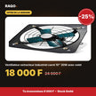 Ventilateur extracteur industriel carré 10