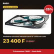 Ventilateur extracteur industriel carré 14